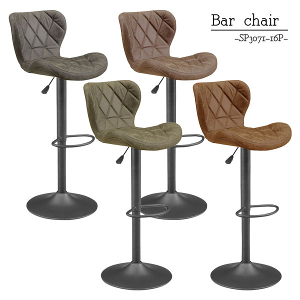 酒場倚子 カウンターチェア チェア イス いす 昇降セレモニー トランスポーテーション置き 脛置き 足取幸運添い人 ステップ付 裏付き 背もたれ付 Bar Chair Sp3071 16p 黒っぽい灰色 カフエ 新緑の色 茶色 Hotjobsafrica Org