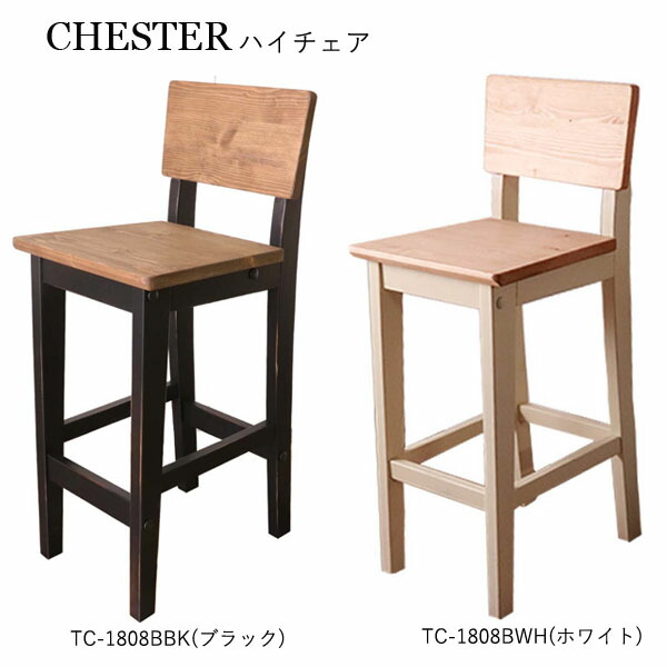 楽天市場】アジアン家具 カウンターチェア バーチェア いす バナナ