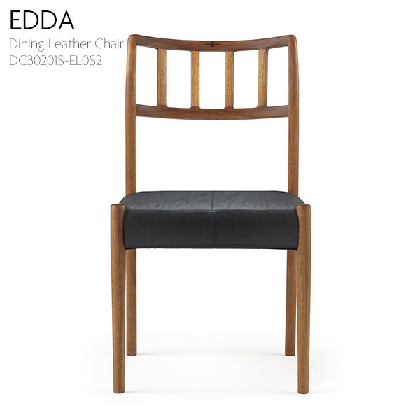 ダイニングチェア チェアー 食卓椅子 イス 牛革 EDDA ダイニングレザーチェア DC30201S-EL0S2