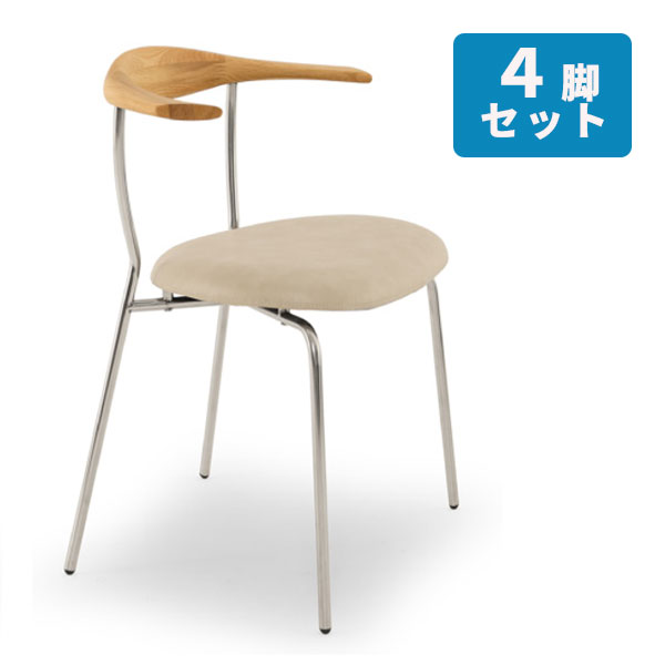 [LiLi2(リリ2) チェア LBR&times;ステンレス 4脚入り] ダイニングチェア アーム付き 食卓椅子 食卓イス おしゃれ シンプル リビング ダイニング 天然杢 ｜アイルインテリアプランニング