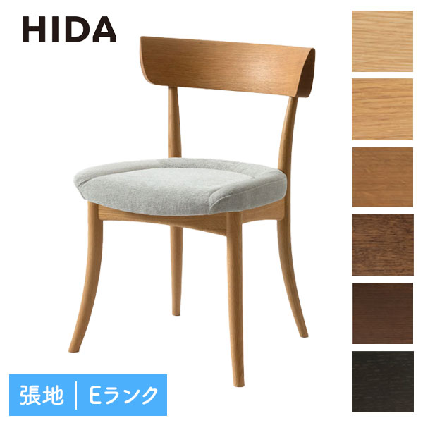 飛騨産業 HIDA 国産 日本製 ダイニングチェア リビング 曲木 丈夫【CRESCENT チェア(張り座) SG210N】ホワイトオーク 塗色：6色 張地：Eランク