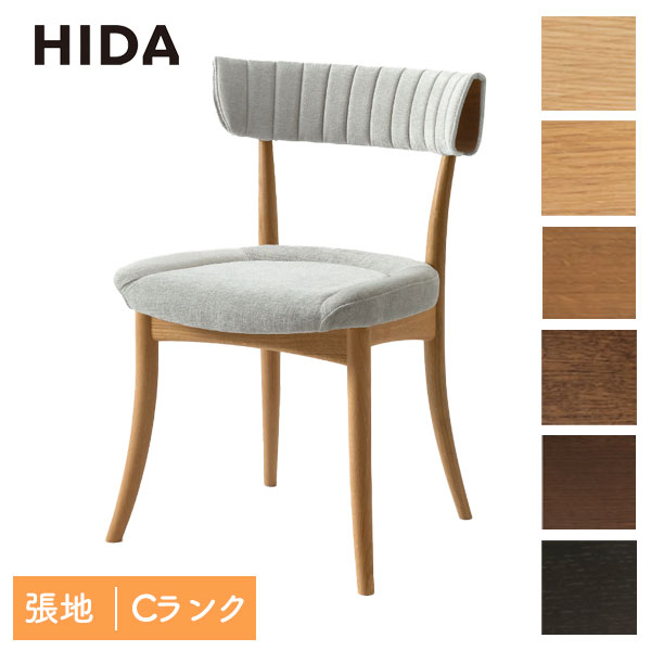 飛騨産業 HIDA 国産 日本製 ダイニングチェア リビング 曲木 丈夫【CRESCENT チェア(張り背座) SG220N】ホワイトオーク 塗色：6色 張地：Cランク