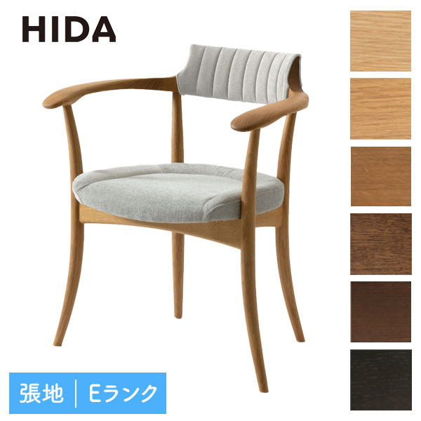 飛騨産業 HIDA 国産 日本製 ダイニングチェア リビング 曲木 丈夫【CRESCENT アームチェア(張り背座) SG220AN】ホワイトオーク 塗色：6色 張地：Eランク 68,970円