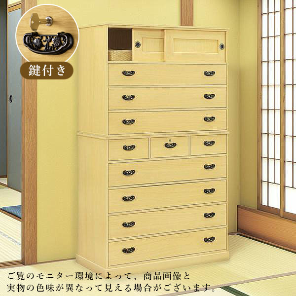 国産 収納 肥前桐民芸 タンス 【唐草 総桐 昇りタンス】整理ダンス 衣装タンス