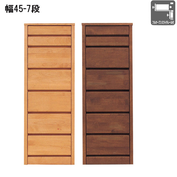 チェスト たんす タンス 日本製 スリムタイプ 衣類収納 洋服 収納家具 おしゃれ シンプル ナチュラル 箪笥 [ティアラ3/ 45-7 スリムチェスト]｜アイルインテリアプランニング