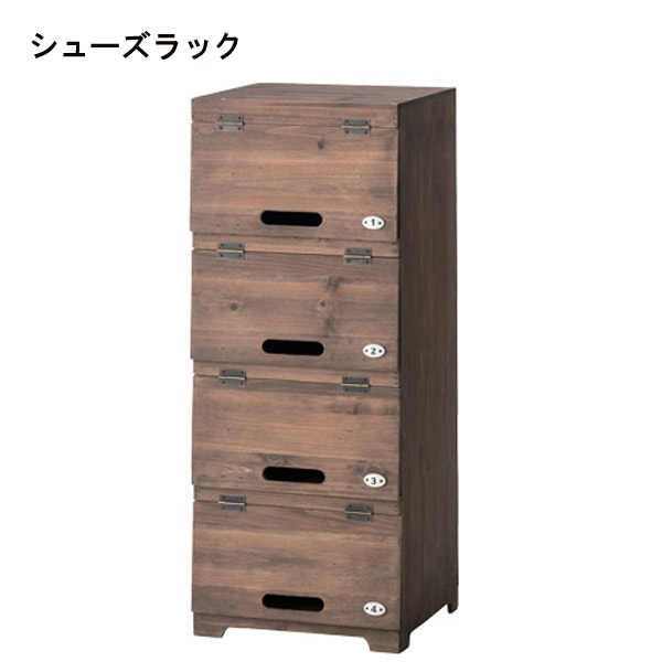 シューズラック 靴箱 玄関 下駄箱 収納 CCR-400 天然木 杉 シンプル おしゃれ ナチュラル アンティーク風 収納棚 4段