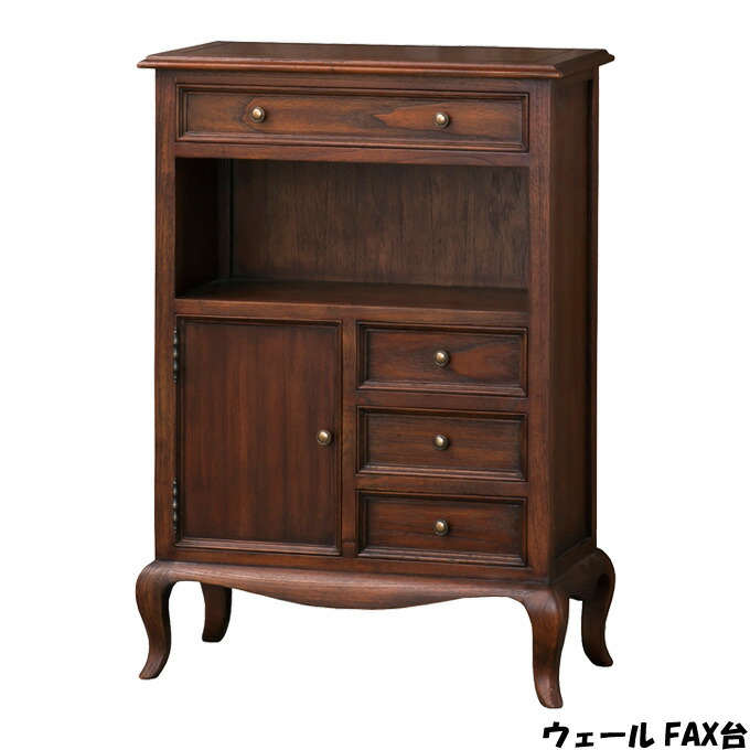 ファックス台【ウェール FAX台】(28584) 電話台 リビング収納 モダン 引出し付き 幅61cm｜アイルインテリアプランニング