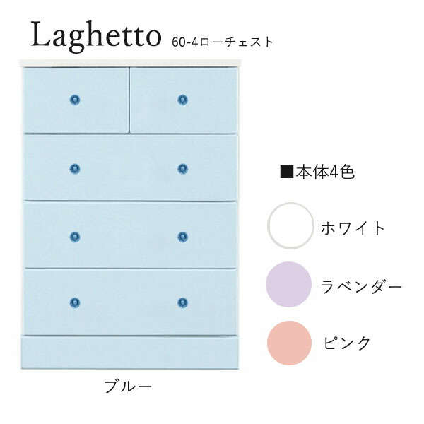 チェスト 意味 武士