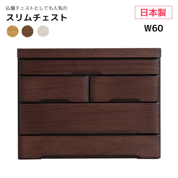 GMHN265○karimoku / カリモク サイドチェスト 4段チェスト 楽天市場】【マグネットプレゼント】karimoku カリモク チェスト