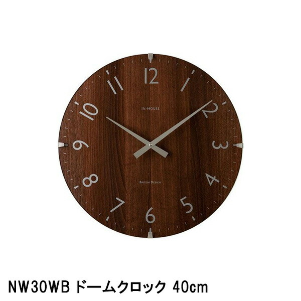 美品 IN HOUSE 掛け時計 30cm ウォルナット NW19WE 英国製 IN HOUSE】掛け時計 ラミネート・ウォールクロック 30cm