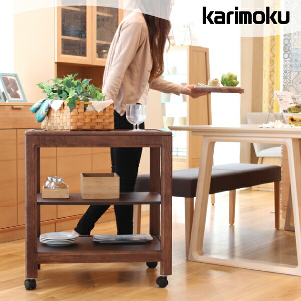 楽天市場】カリモク キッチンワゴン 幅630mm【AS6116】 : エコノミー