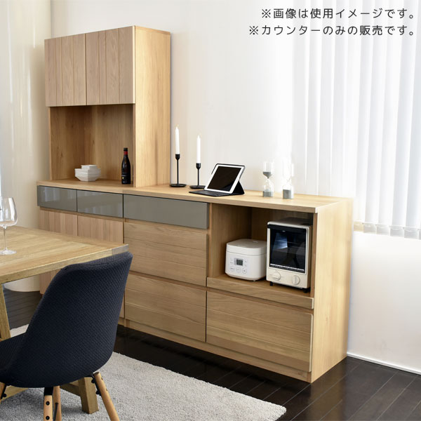 キッチンボード キッチンカウンター ドロワーカウンター キッチン収納