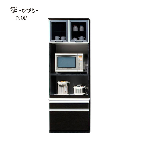 食器棚 【 響(ひびき) ピアフォルテ 70OP】 幅70cm 収納棚 キッチン収納 台所棚 耐震ラッチ付
