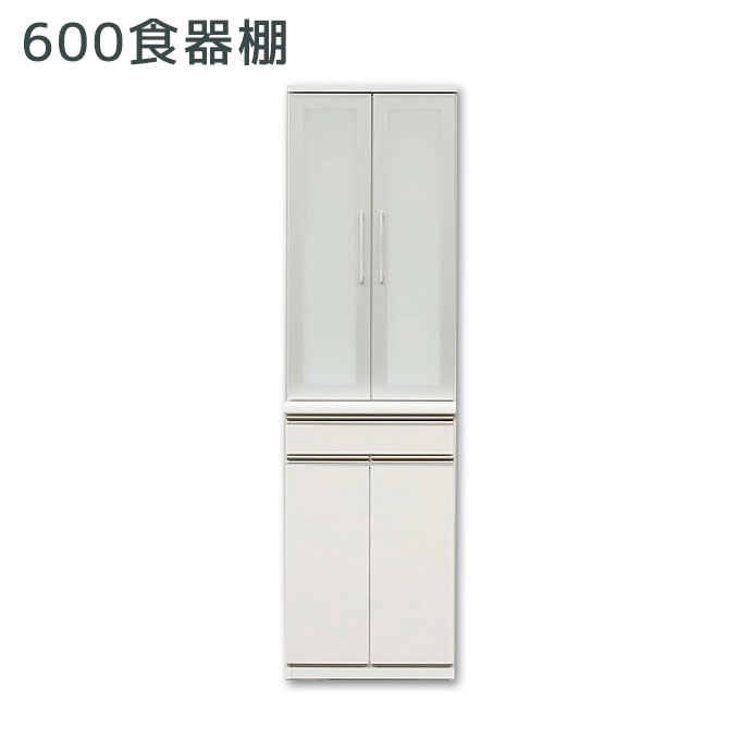 五月あやつり人形 食器棚・キッチンボード-キッチン収納-インテリア・寝具・収納