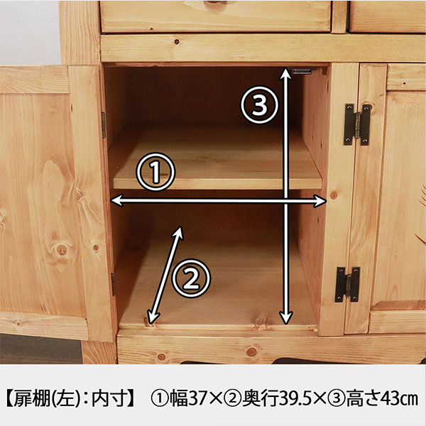 キャビネット 木製 カントリー調 収納 カントリー家具 ファーマー キャビネット 1 Tkc 9 Doorsinmotioninc Com