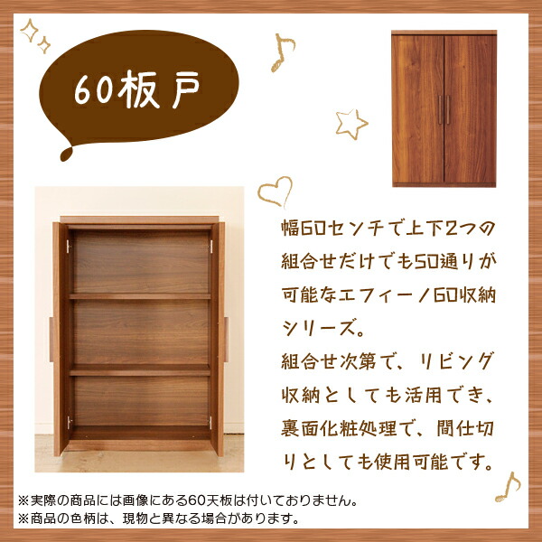 送料無料 代引不可 おしゃれ キッチン収納 組み合わせ収納 組み合わせ収納 食器棚 エフィーノ キッチン収納 180天板 北欧風 北欧風 180天板 板戸 マガジン ガラス扉 アイルインテリアプランニング 送料無料 代引不可 おしゃれ キッチン収納 組み合わせ収納 組み合わせ収納 食器棚 エフィーノ キッチン収納 180天板 北欧風 北欧風 180天板 板戸 マガジン ガラス扉 アイルインテリアプランニング