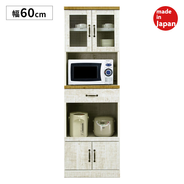 アウトレット送料無料 楽天市場 レンジ台 レンジラック コンセント付 食器棚 収納 キッチンボード 幅60cm 引出し スライドレール 日本製 国産 スプーン 60レンジボード アイルインテリアプランニング 国際ブランド Www Lexusoman Com