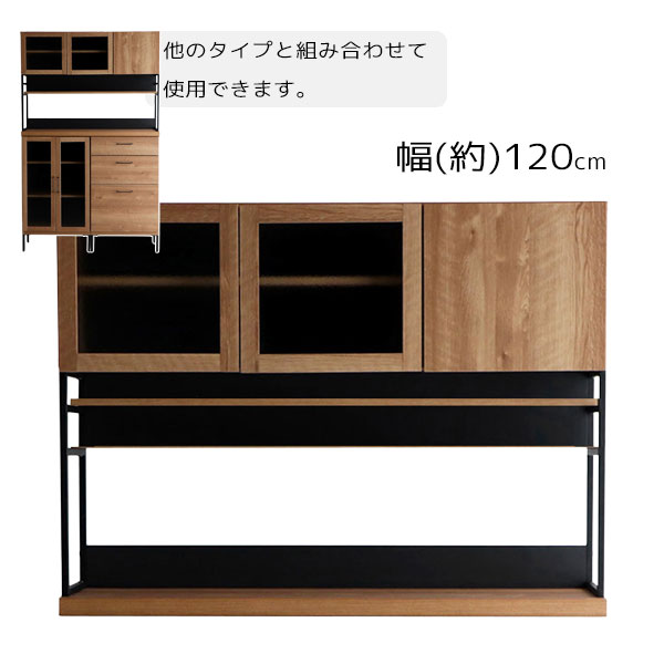 キッチンボード 幅約120 食器棚 レンジ台 カウンター 台所収納 カトラリー収納 調味料収納 おしゃれ ナチュラル【フォカス スチールガラス 上台120 t40 SNA】