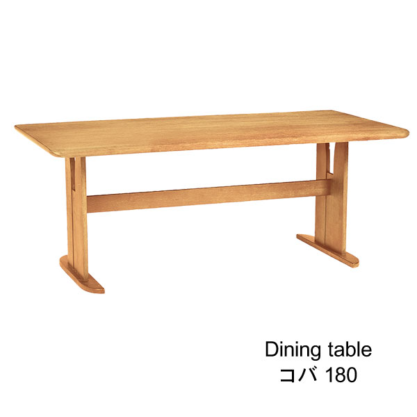 時間指定不可 楽天市場 テーブル ダイニングテーブル リビング 幅180 食卓 おしゃれ ナチュラル シンプル スタイリッシュ 木目 木製 コバ180 アイルインテリアプランニング 爆売り Lexusoman Com