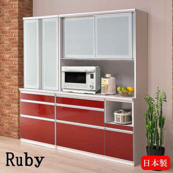 第1位獲得 食器棚 ルビー Hタイプ 140op 日本製 ダイニングボード キッチン収納 引出し 台所 棚 幅140 即日発送 Antofagastaen100palabras Cl