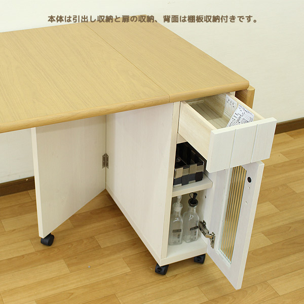 楽天市場 カウンター レオン Tバタカウンター 70 テーブル カウンターテーブル 折りたたみテーブル 多機能テーブル 収納ラック付 シンプル ナチュラル アイルインテリアプランニング