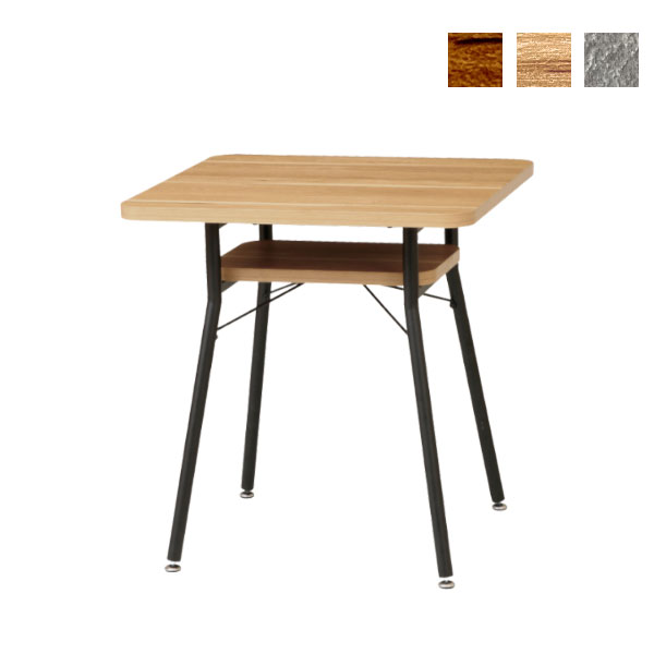 テーブル 【 mild (ミルド) ダイニングテーブル MLD-DT65 (BR・NA・SGR) 】 食台 食事台 2人用 省スペース スタイリッシュ 収納
