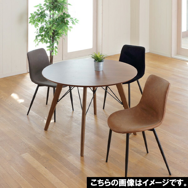食卓テーブル 長方形 おしゃれ Dione ディオーネ ダイニングテーブル Tdt 1370 ダイニングテーブル ダイニングテーブル 円卓 丸形 リビングテーブル 幅105cm 2人掛け 4人掛け ウォルナット 円形テーブル アジャスター付き 円卓 木製テーブル アイルインテリア 食卓テーブル 長方形 おしゃれ Dione ディオーネ ダイニングテーブル Tdt 1370 ダイニングテーブル ダイニングテーブル 円卓 丸形 リビングテーブル 幅105cm 2人掛け 4人掛け ウォルナット 円形テーブル アジャスター付き 円卓 木製テーブル アイルインテリア
