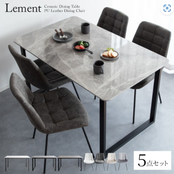[単品購入よりお得] Lement レメント ダイニング５点セット(DNT-1001/DCH-1000 ４脚）4人掛 ダイニングテーブル ダイニングチェア 食卓 テーブル いす イス