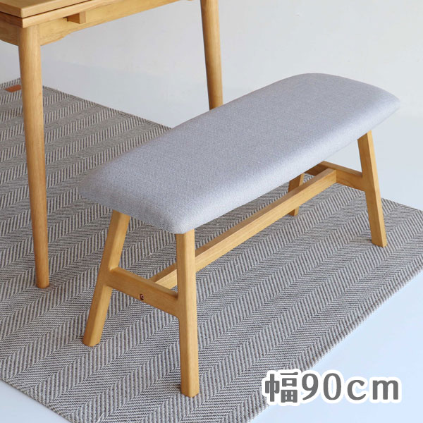ベンチ ダイニング スツール 腰掛 おしゃれ シンプル ナチュラル コンパクト 省スペース 幅90cm 玄関 [E-Toko Dining Bench JUC-3698]