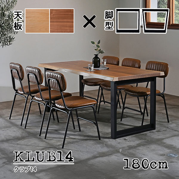[KLUB14 ダイニングテーブル 180cm T3618 NAL/NAV/WLL/WLV] おしゃれ シンプル ナチュラル 一枚板風 スタイリッシュ シャープ 木目 高級感 黒脚 重厚感