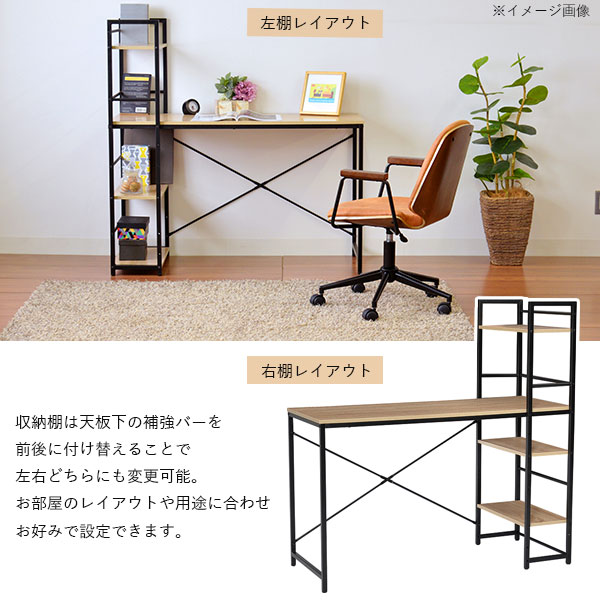 代引不可 Pcデスク 机 机 幅1 学習机 Pcデスク シンプル おしゃれ ラック付 デスク タワー1 2インテリア 寝具 収納 リモートワーク パソコンデスク デスク パソコンデスク ナチュラル ラック付 ホワイト ブラック ターブル タワー1 2 アイルインテリアプランニング 代引不可 Pcデスク 机 机 幅1 学習机 Pcデスク シンプル おしゃれ ラック付 デスク タワー1 2インテリア 寝具 収納 リモートワーク パソコンデスク デスク パソコンデスク ナチュラル ラック付 ホワイト ブラック ターブル タワー1 2 アイルインテリアプランニング