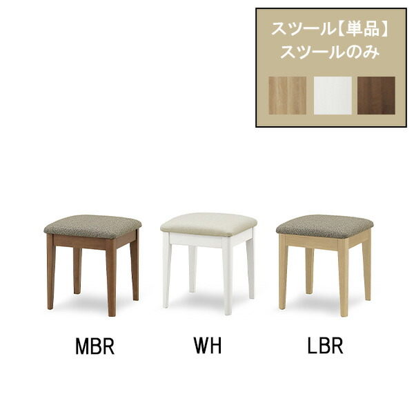 五月あやつり人形 インテリア・寝具・収納-スツール