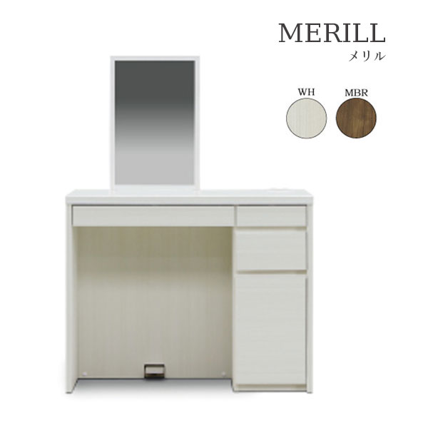 ドレッサー 鏡台 デスク 化粧台 メイク台 収納型ドレッサー 書斎 寝室 MERILL メリル 90ドレッサー WH MBR