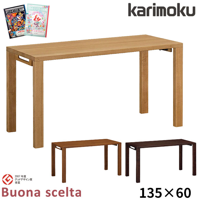 楽天市場】◇マグネットプレゼント 【文具セット付き】カリモク 国産