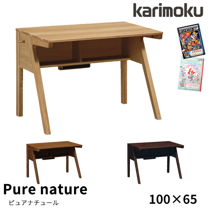 楽天市場】◇マグネットプレゼント 【文具セット付き】カリモク 国産