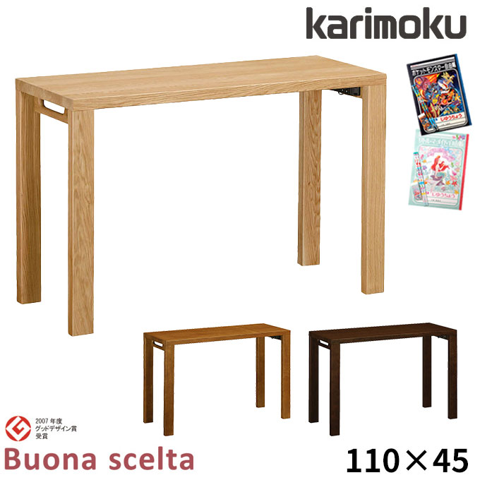 楽天市場】◇マグネットプレゼント 【文具セット付き】カリモク