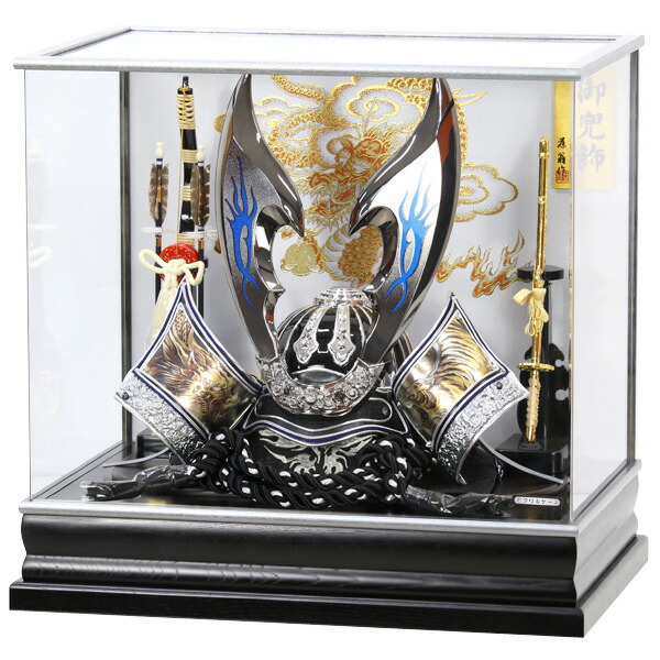 おすすめネット五月人形着用兜兜飾り兜ケース飾り着用飾り着用兜アクリル 165 7 Mn 着用武蔵青 231k61 ケース入り兜飾り 兜 着用兜 ケース飾り かぶと おしゃれ モダン かぶる 展示現品端午の節句子供の日初節句兜男の子人気の激安通販