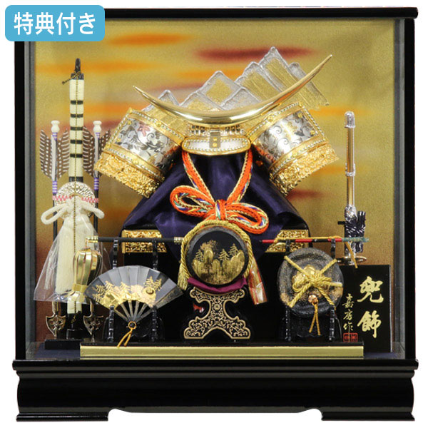 楽天市場】◇特典付き×21%OFF【数量限定】五月人形 兜飾り