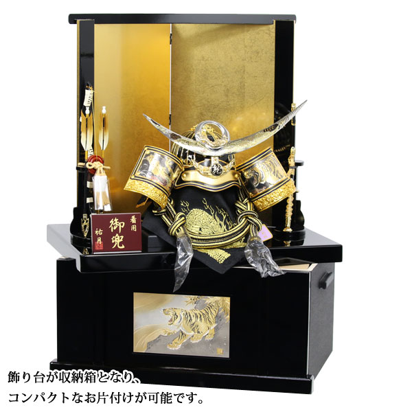 好評 五月人形 収納飾り 上杉謙信 コンパクト 着用兜 兜飾り 高輝作 25号 かぶと 初節句飾り おしゃれ 会津塗 端午の節句 五月人形 送料無料 鯉のぼり 3万円より 久月 ケースなど取揃新作 取寄品 好評 五月人形 収納飾り 上杉謙信 コンパクト 着用兜 兜飾り 高輝作 25号 かぶと 初節句飾り おしゃれ 会津塗 端午の節句 五月人形 送料無料 鯉のぼり 3万円より 久月 ケースなど取揃新作 取寄品