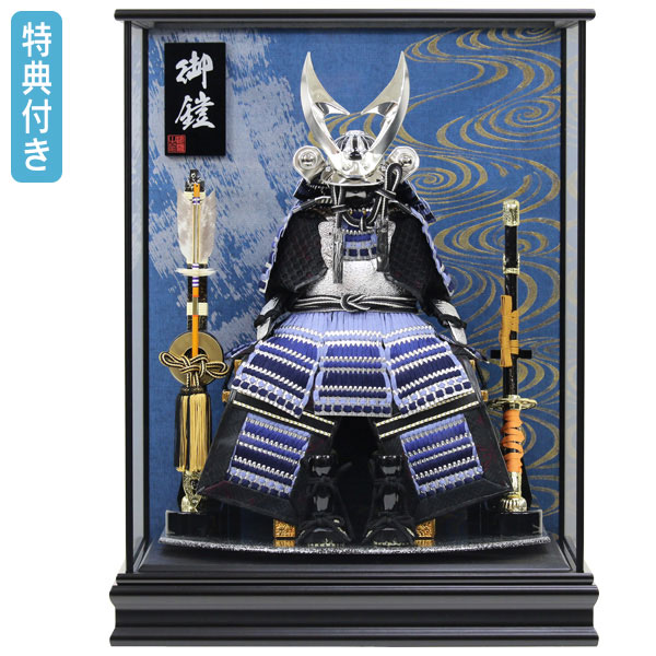 五月人形　鎧ケース飾り　ガラスケース入り 楽天市場】◇特典付き 【展示現品】 五月人形 兜 鎧ケース飾り 鎧飾り