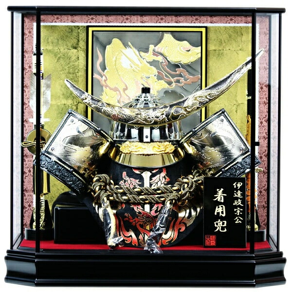 かぶと 伊達 弓太刀 おしゃれ 兜ケース飾り 231k21 五月人形 伊達政宗 アイルインテリアプランニング 五月人形 かぶと ケース飾り 数量限定 端午の節句 端午の節句 コンパクト ケース入り 五月人形 5月人形 G542