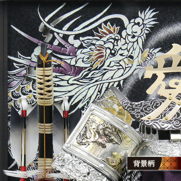 当社の 21na515 002k21 5月人形 端午の節句 虎 龍 弓太刀 おしゃれ かぶと 直江兼続 兜収納飾り 五月人形 名武将シリーズ 数量限定 直江 五月人形 Www Strzybnica Pl