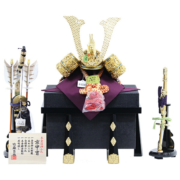 在庫有 五月人形 兜収納飾り かぶと 端午の節句 5月人形 812k21 菖蒲 18号 兜セット 弓太刀付 高質で安価 Www Faan Gov Ng