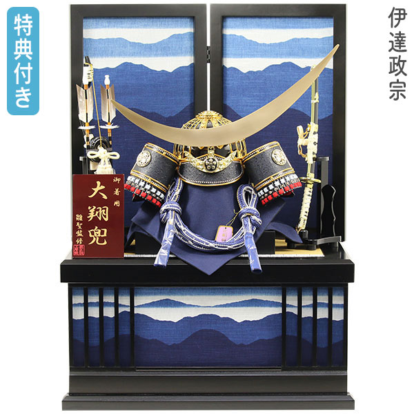 楽天市場】◇特典付き 【展示現品】 【ポイント10倍】 五月人形