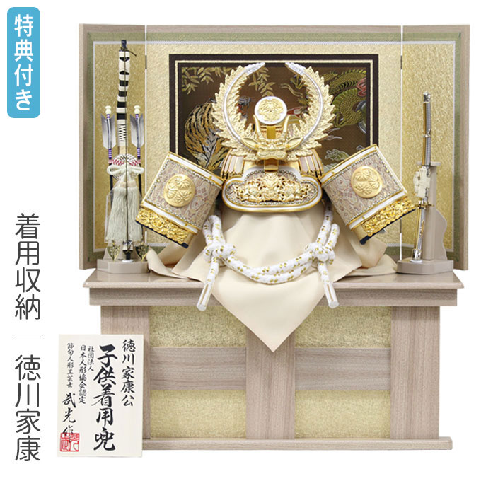 【展示品限り】五月人形　兜　徳川家康　ケース飾り　※閉店セール　K42 展示品限り】五月人形 兜 徳川家康 ケース飾り ※閉店セール K42