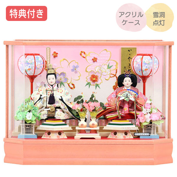 ケース飾り 期間限定送料無料 衣裳着 ひな人形 雛人形 コンパクト 展示現品 121s81 さやか ピンク ケース入りひな人形 おひなさま かわいい おしゃれ 雛 お雛様 ひな祭り 桃の節句 衣裳着人形 親王飾り ケース入り ケース飾り Beachsidecliniccr Com