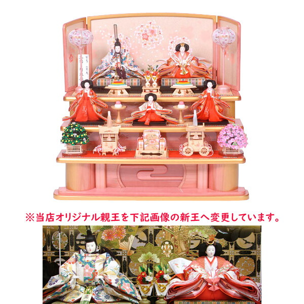 発揮現品 ひな鳥人格形 ひな偶人 三パラグラフ装飾性 伍人飾り 855 40a 24 ワンピース到着人形お雛在り方 Milligansfeeds Co Nz