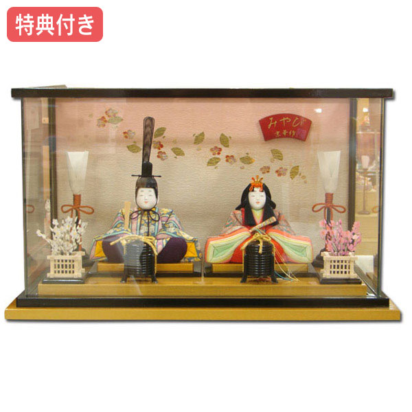 ◆特典付き 【展示現品】 雛人形 ひな人形 木目込み ケース飾り ケース入り 親王飾り 733 001-10 木目込み人形 おひなさま/ひなまつり/かわいい/おしゃれ/初節句/お祝い/女の子/桃の節句/ひな祭り/お雛様/映え【数量限定】|アイルインテリアプランニング