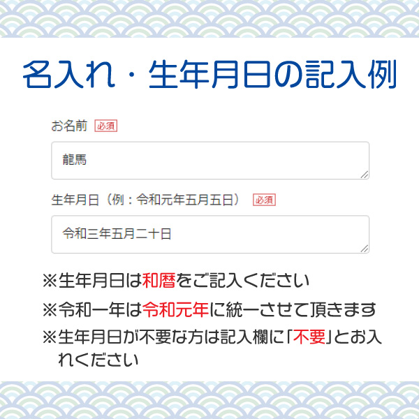 ひな祭り 節句 女の子 雛人形 蝶 黒地 ひな人形 可愛い 名前旗 名前旗 雛 台付セット 中 W2bb 名入れ代込 初節句 ひなまつり おひなさま おしゃれ かわいい 可愛い お雛様 ひな人形 節句飾り アイルインテリアプランニング 初節句 代引き のし 包装不可