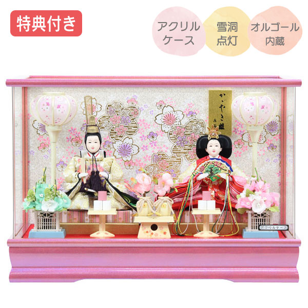 今季ブランド 17ps3256 紫ケース パープル 可愛い おひなさま お雛様 ひな祭り かわいい インテリア おしゃれ 雛 衣裳着人形 親王飾り ケース入り マンション ケース飾り コンパクト 衣裳着 ひな人形 雛人形 愛里 数量限定 1s 紫 Hn M144 Www